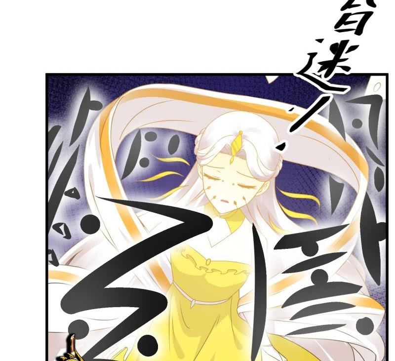 My Plug-in Spirit Ring Chapter 83 Bahasa Indonesia